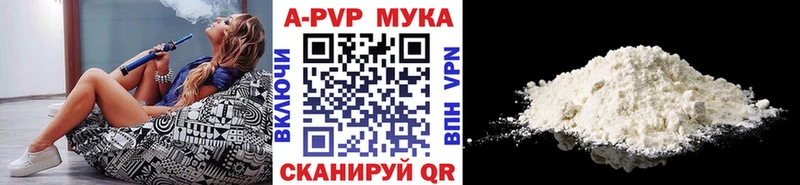 закладки  маркетплейс формула  A PVP Crystall  Кизел 