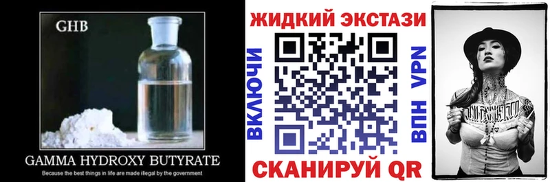 цены   Кизел  Бутират вода 