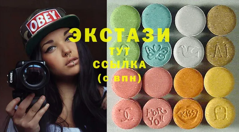 Ecstasy 300 mg Кизел