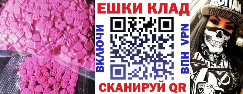 где купить наркотик Кизел ЭКСТАЗИ DUBAI