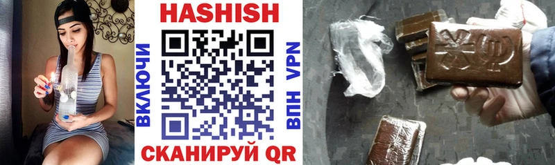 ГАШИШ Premium  Кизел 