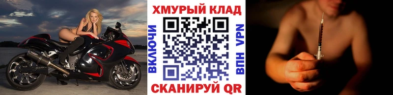 hydra tor  Кизел  ГЕРОИН герыч 