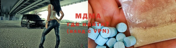 MDMA Болохово