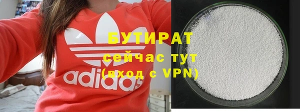 МДПВ Болотное