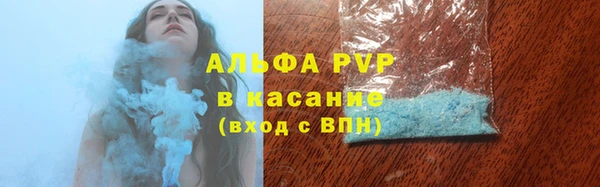 соль курить ск Болхов