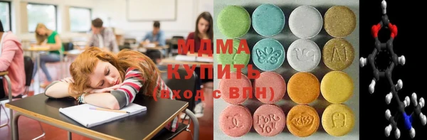 MDMA Болохово