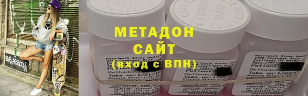 MDMA Болохово
