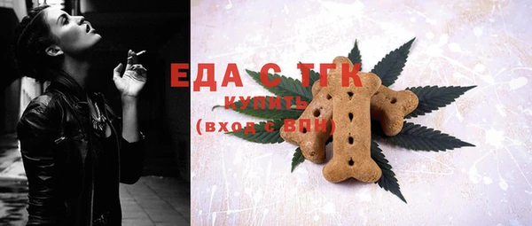 МДПВ Болотное