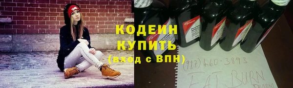 соль курить ск Болхов