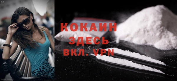 MDMA Болохово
