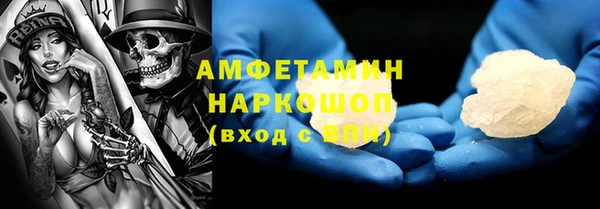 MDMA Болохово