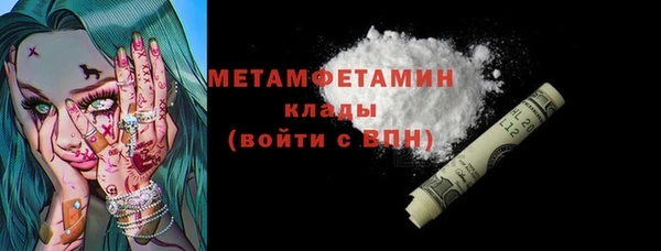 соль курить ск Болхов