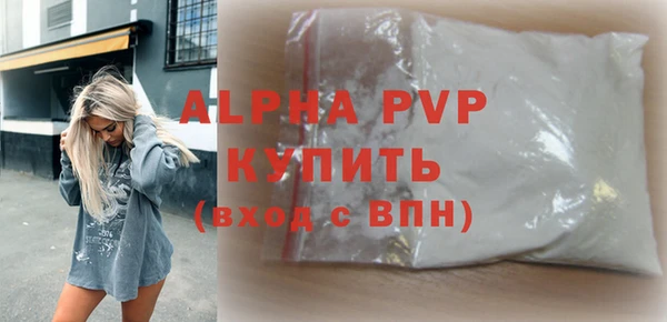 МДПВ Болотное