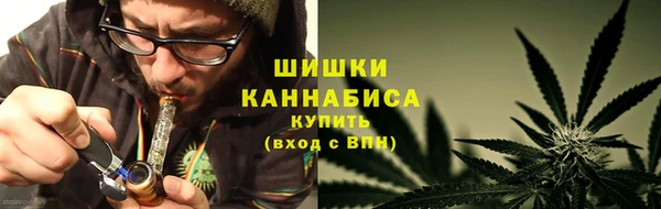 соль курить ск Болхов