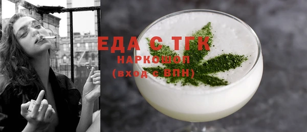 соль курить ск Болхов