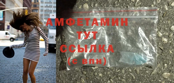 соль курить ск Болхов