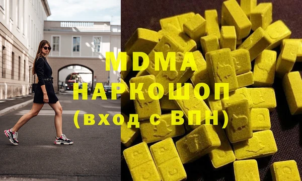 соль курить ск Болхов