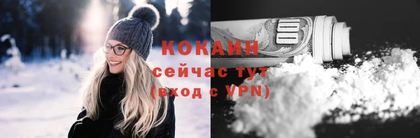 соль курить ск Болхов