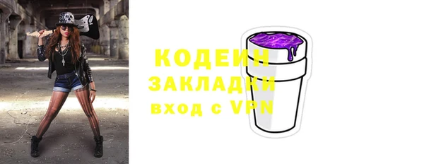MDMA Болохово
