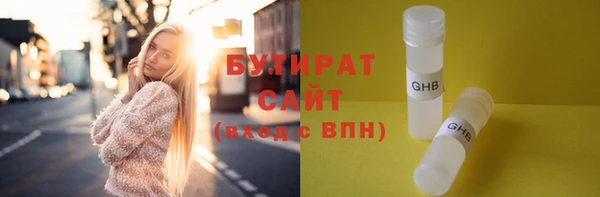 MDMA Болохово