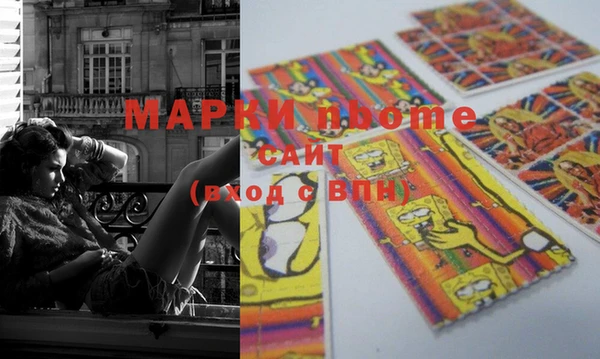 MDMA Болохово