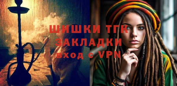 соль курить ск Болхов
