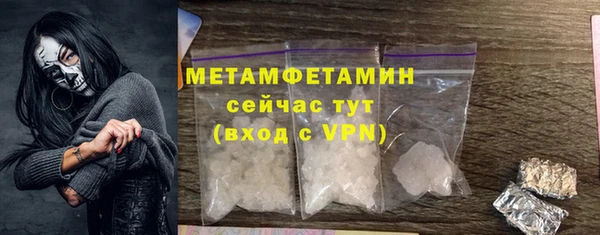 соль курить ск Болхов