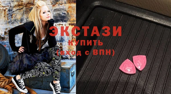 соль курить ск Болхов