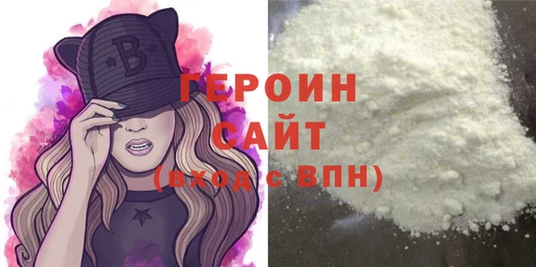 соль курить ск Болхов