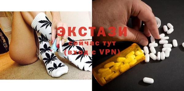 соль курить ск Болхов