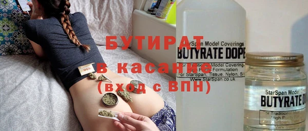 MDMA Болохово