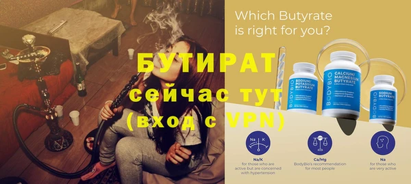МДПВ Болотное