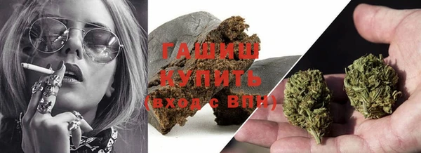 MDMA Болохово