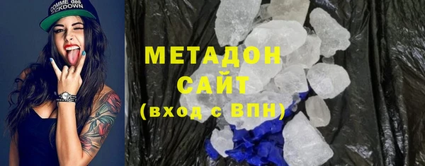 MDMA Болохово