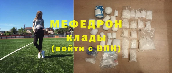 МДПВ Болотное