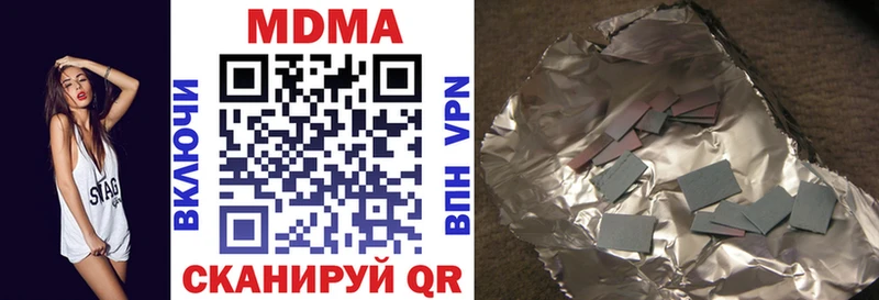 МДМА кристаллы  закладки  Кизел 