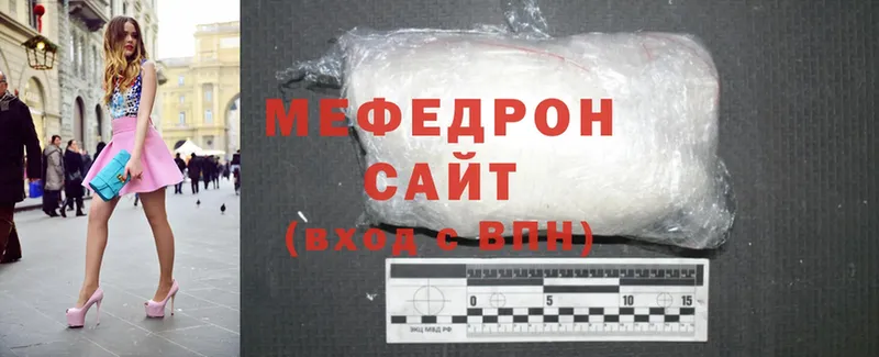 даркнет сайт  Кизел  Меф mephedrone 