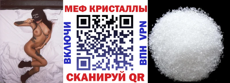 МЕФ VHQ  блэк спрут онион  Кизел 