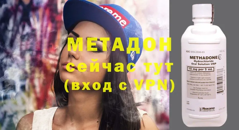 Метадон мёд  MEGA онион  Кизел 