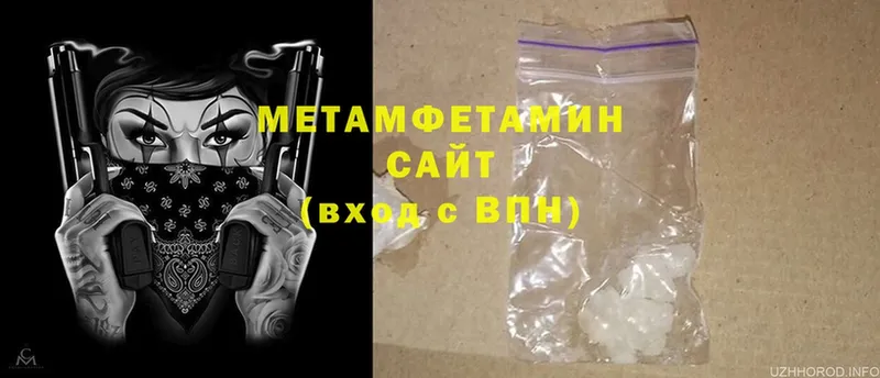 купить   Кизел  Метамфетамин витя 