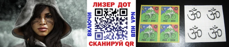 OMG рабочий сайт продажа наркотиков Кизел Наркотические марки 1,8мг