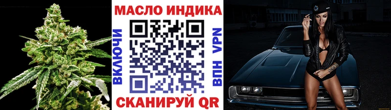 MEGA зеркало сколько стоит Кизел Дистиллят ТГК вейп с тгк